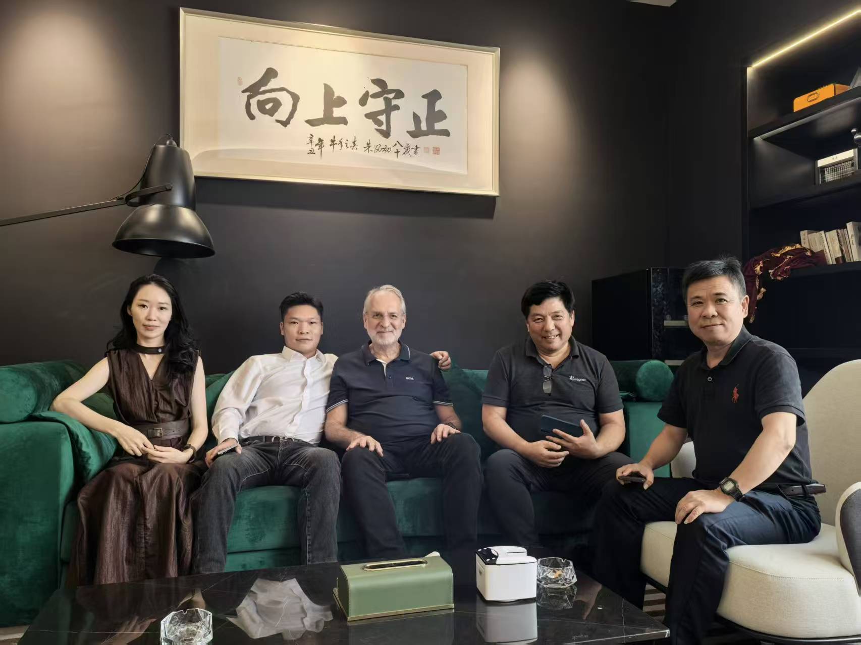 Global Supply Chain Partnership