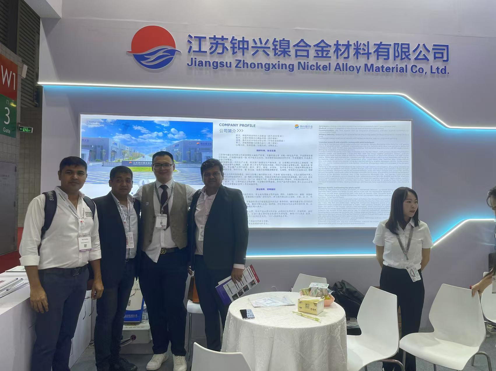 Nuclear Power Equipment Summit