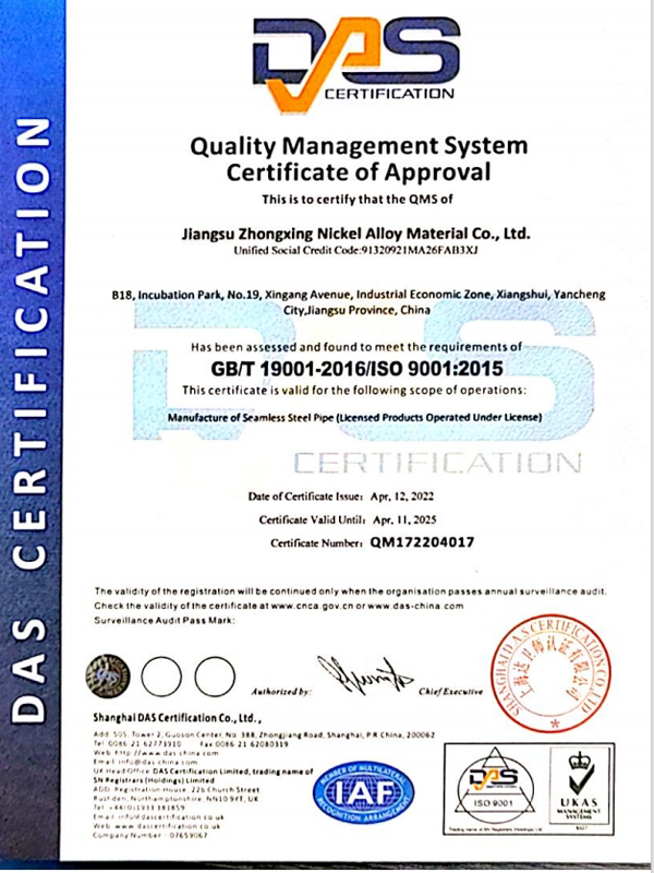 Enterprise Qualification Certificate 3
